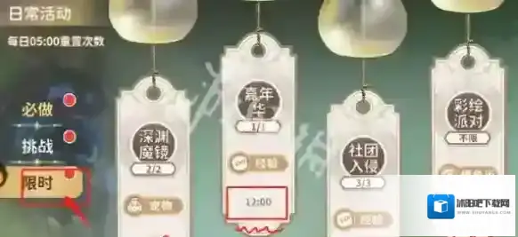 龙骑士学园战力