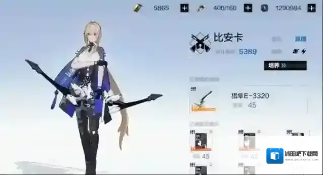 战双帕弥什体力值