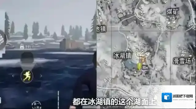 和平精英滑滑梯