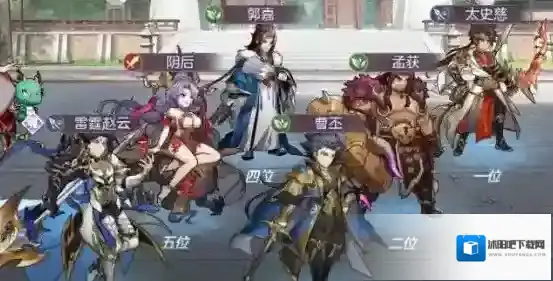 三国志幻想大陆推荐阵攻略