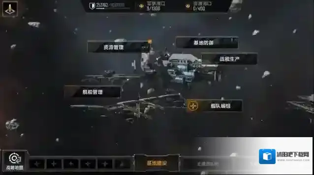 无尽的拉格朗日如何提升战舰支援