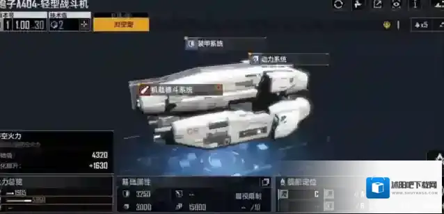 无尽的拉格朗日支援