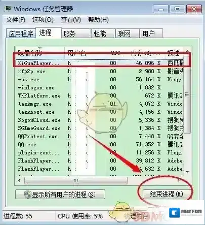 西瓜影音西瓜播放器