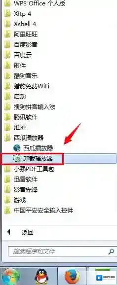 西瓜影音西瓜影视