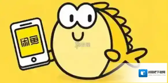 闲鱼怎么卖东西-闲鱼卖东西教程