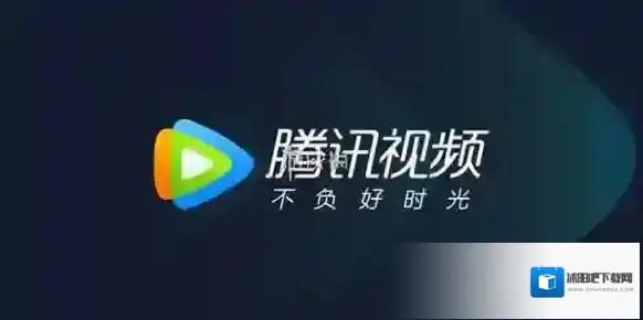 腾讯视频云包场领取技巧