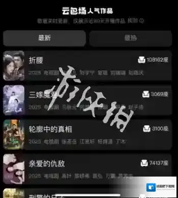 腾讯视频小窗口