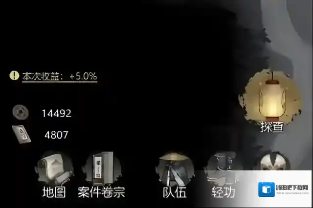 神探诡事录线索