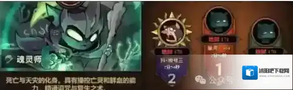 迷雾大陆德鲁伊