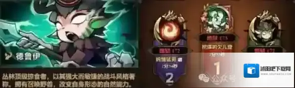 迷雾大陆野蛮人