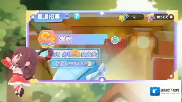 冲吧！迷你少女团角色