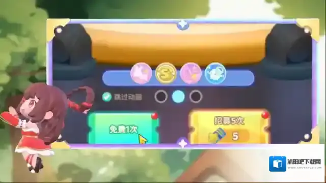 冲吧！迷你少女团兑换