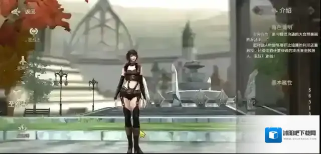 奇迹世界：起源龙骑士