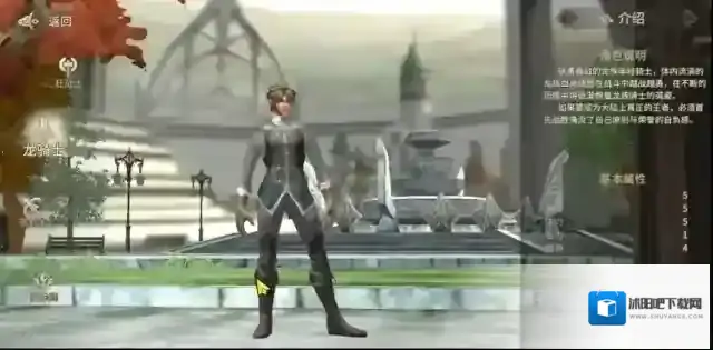 奇迹世界：起源魔法师