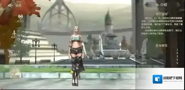 奇迹世界：起源技能