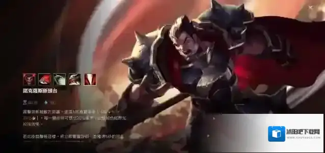 英雄联盟手游诺手玩法思路有哪些