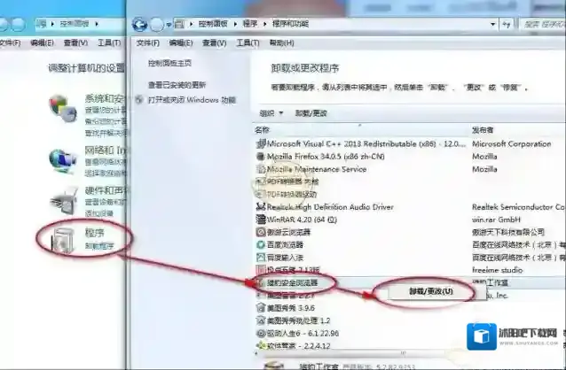 猎豹浏览器点击