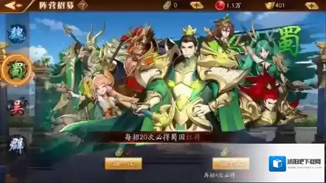 放开那三国3配饰怎么玩