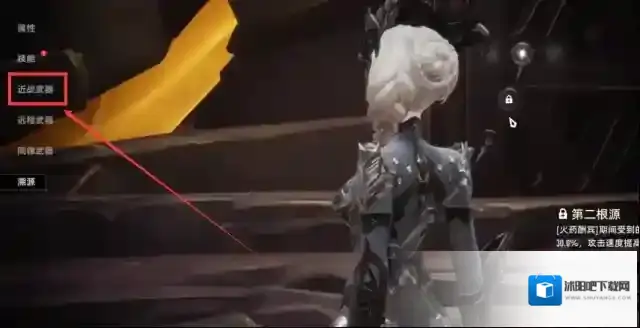 二重螺旋近战武器