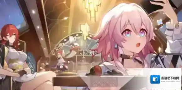 崩坏星穹铁道海瑟音什么时候入池-崩坏星穹铁道海瑟音入池时间