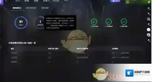 5EPlay点击