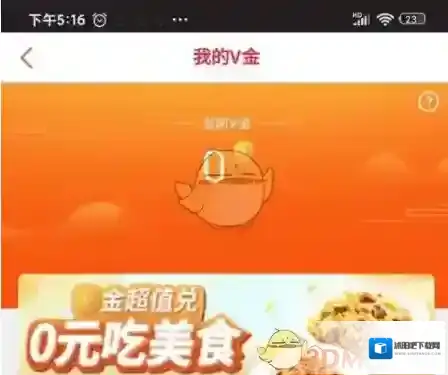 必胜客Pizza Hut必胜客