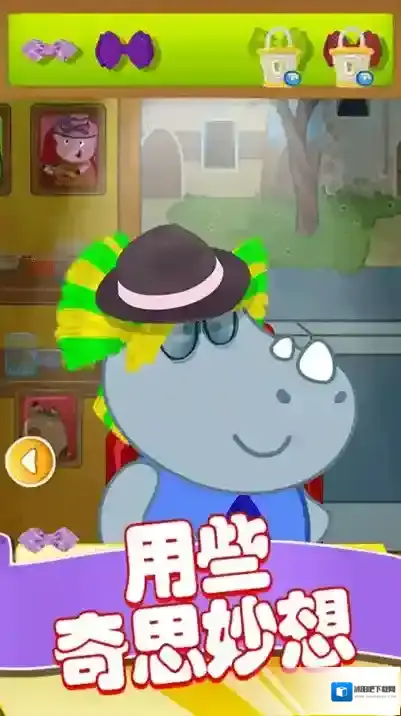 粉红小猪美发造型师小镇