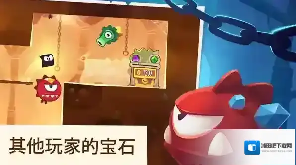 King of Thieves利用