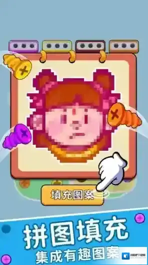 玩个螺丝吧颜色