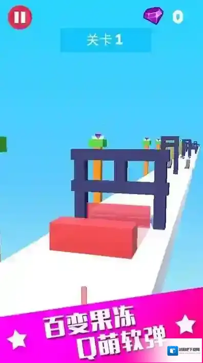 果冻君挺住果冻