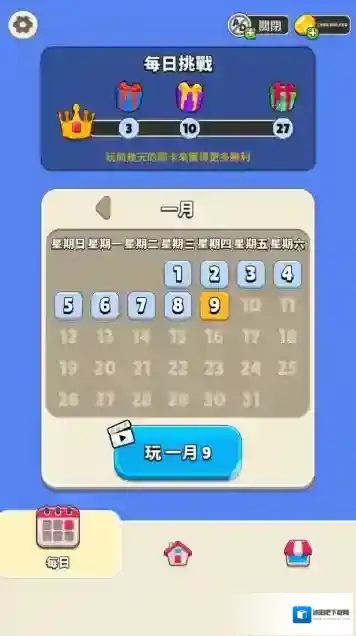 谁是大卧底Clue Master