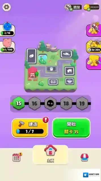 谁是大卧底Clue Master