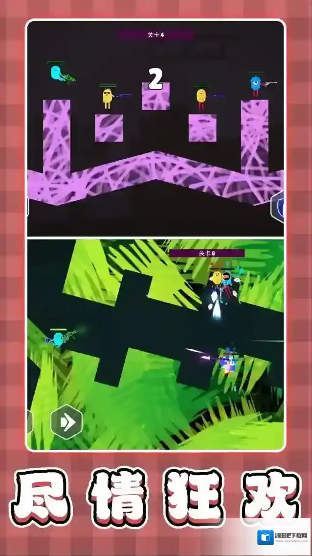 3D弹弹大乱斗对战