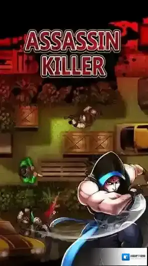 刺客杀手生存刺客