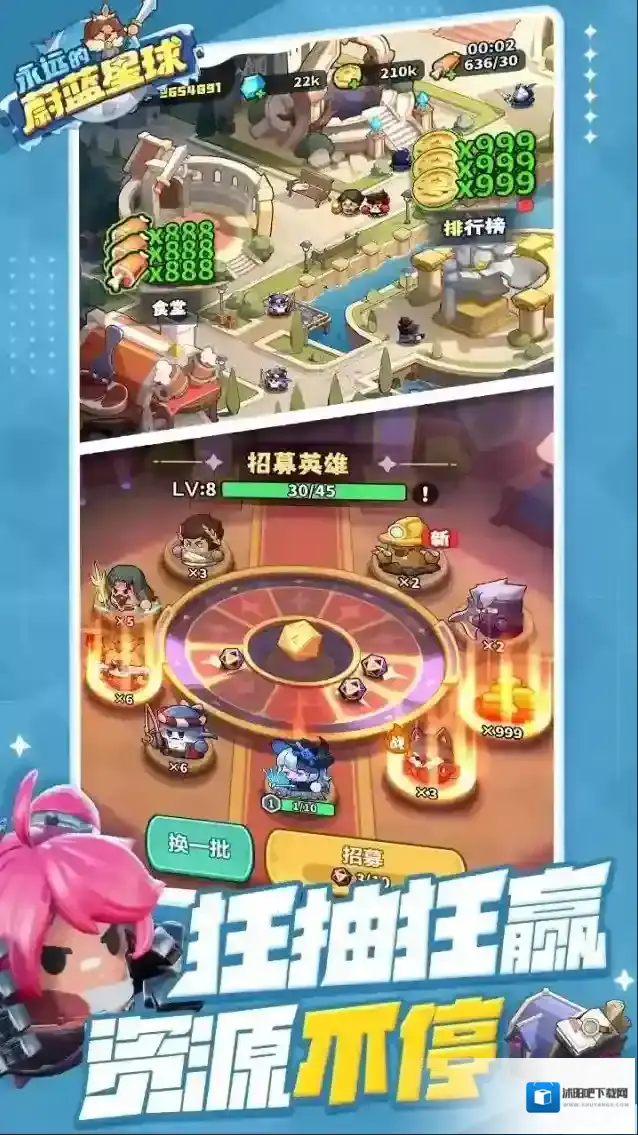 永远的蔚蓝星球