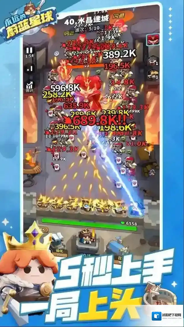 永远的蔚蓝星球