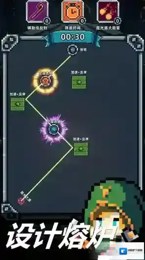 魔光之戒铸造师