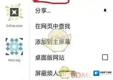 kiwi浏览器桌面版