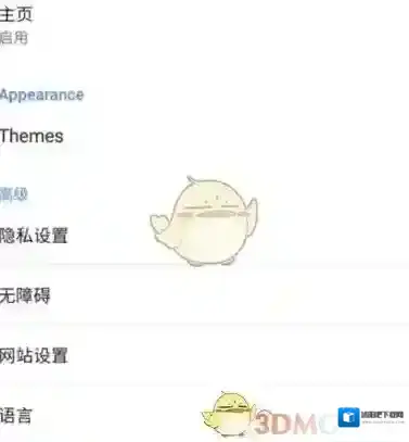 kiwi浏览器三个点