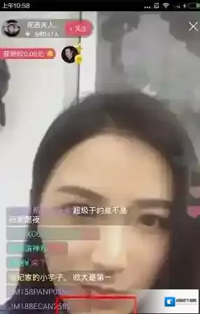 《聚美直播》赚钱技巧说明介绍