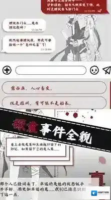 光之匣雾岛旅人