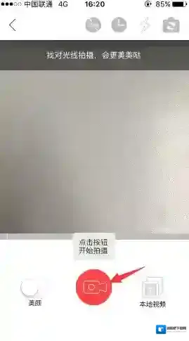 小红唇美颜