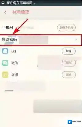 易直播点击打开