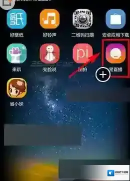 易直播如下图