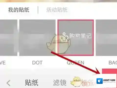 小红书笔记方法
