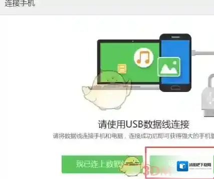应用宝如下图所示