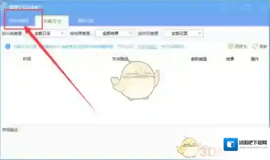瑞星杀毒中心