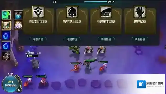 金铲铲之战换形师怎么搭配 换形师玩法攻略