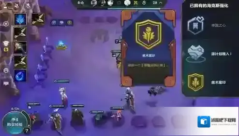 金铲铲之战阵容