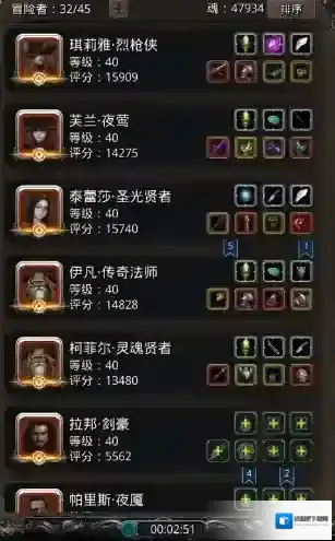 地下城堡2图11龙喉堡怎么过